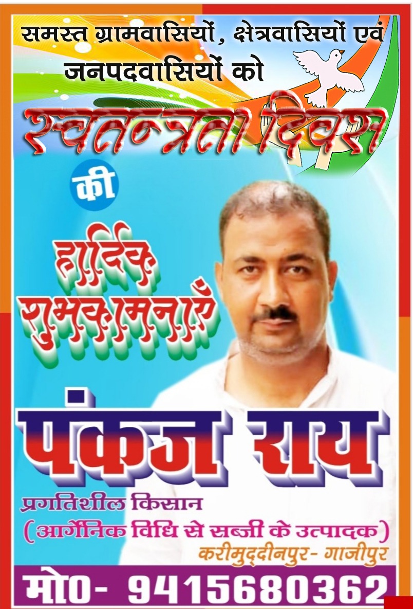 WhatsApp Image 2020-08-22 at 10.22.45